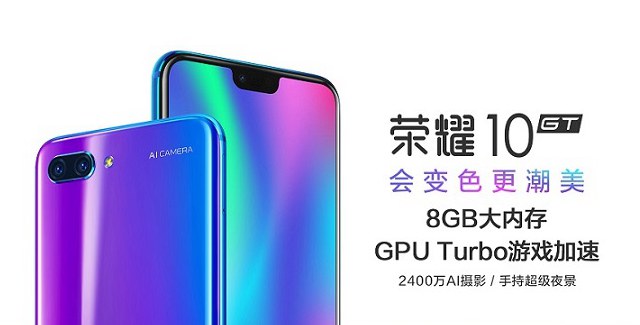 華為nova3和榮耀10哪個好 榮耀10對比華為nova3區(qū)別
