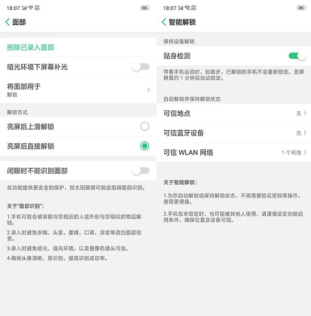 OPPO A5怎么樣 值得買嗎？OPPO A5評測