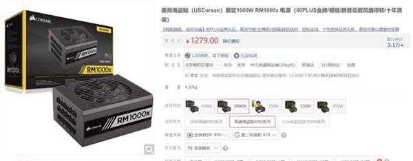 電源功率怎么選？老司機都不一定能告訴你