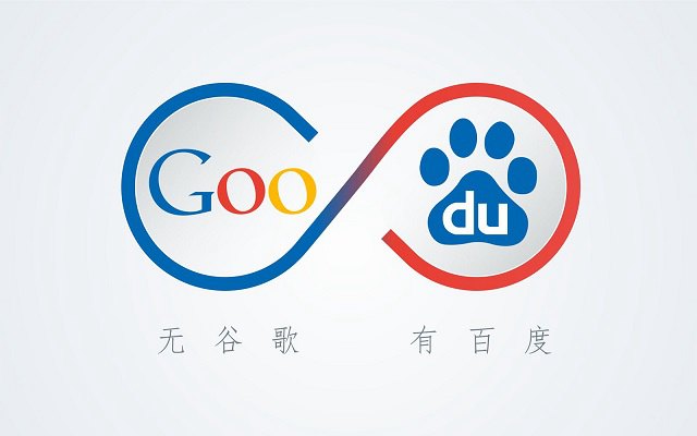谷歌即將重返中國(guó) 百度李彥宏:再贏一次，大家怎么看？