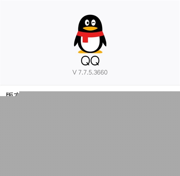 手機QQ輕應用設置是什么？ 手機QQ輕應用設置在哪
