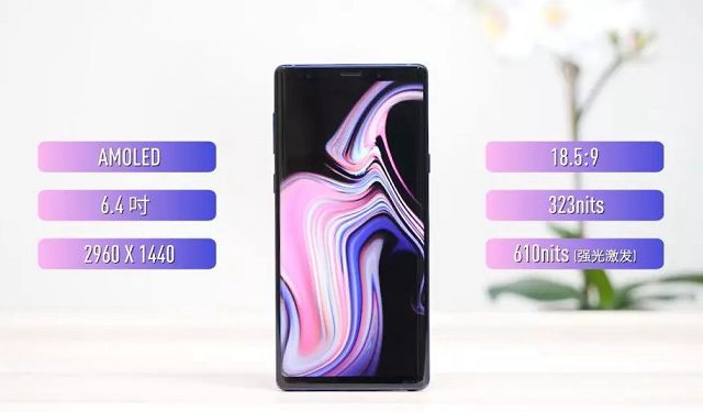 三星Note9值得買嗎 三星Note9全面評(píng)測(cè)