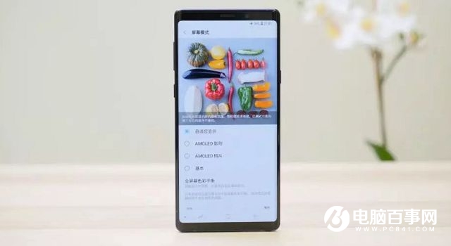 三星Note9值得買嗎 三星Note9全面評(píng)測(cè)