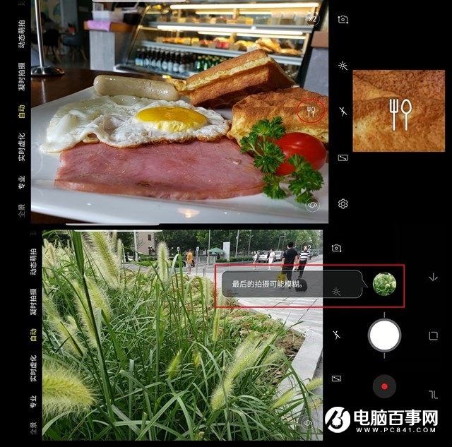 三星Note9值得買嗎 三星Note9全面評(píng)測(cè)