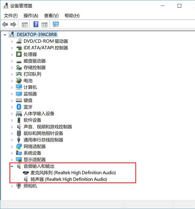 新買的電腦插上耳機(jī)沒聲音怎么回事？