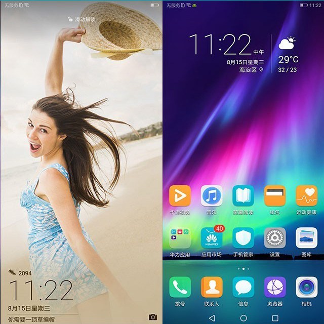 魅族16和榮耀Note10哪個(gè)好？榮耀Note10對(duì)比魅族16評(píng)測