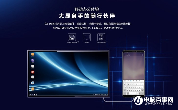 魅族16和榮耀Note10哪個好？榮耀Note10對比魅族16評測