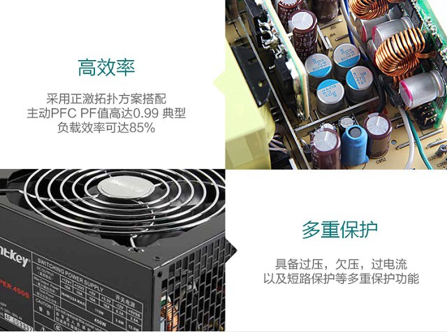 怎么看電源質(zhì)量好壞？八招教你判斷電腦電源用料是否縮水