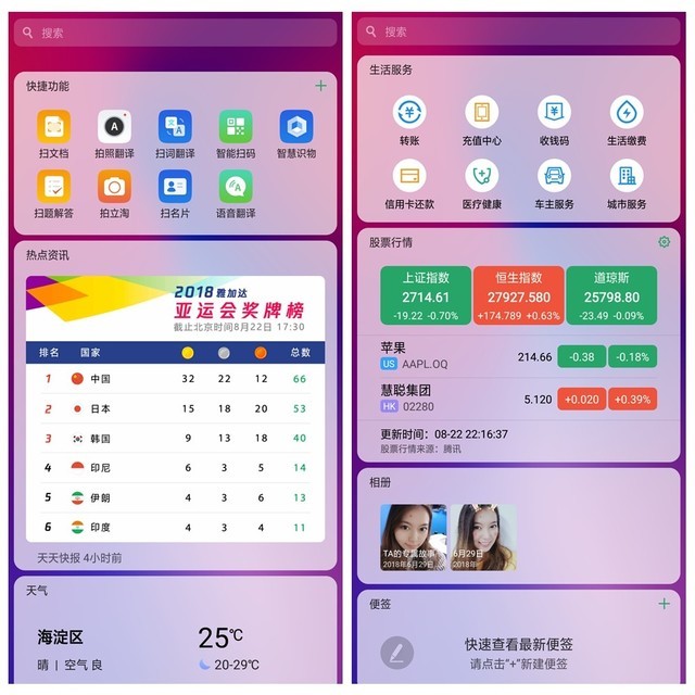 OPPO R17全面評測 OPPO又一次“激進”爆發(fā)