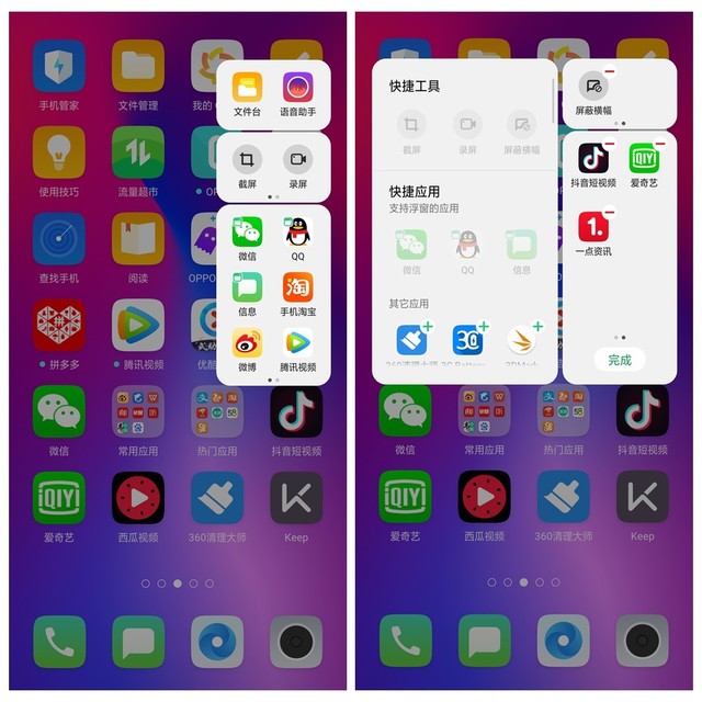 OPPO R17全面評測 OPPO又一次“激進”爆發(fā)