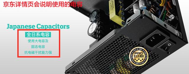 DIY裝機知識：電源是穩(wěn)定電腦的心臟 千萬別隨便買