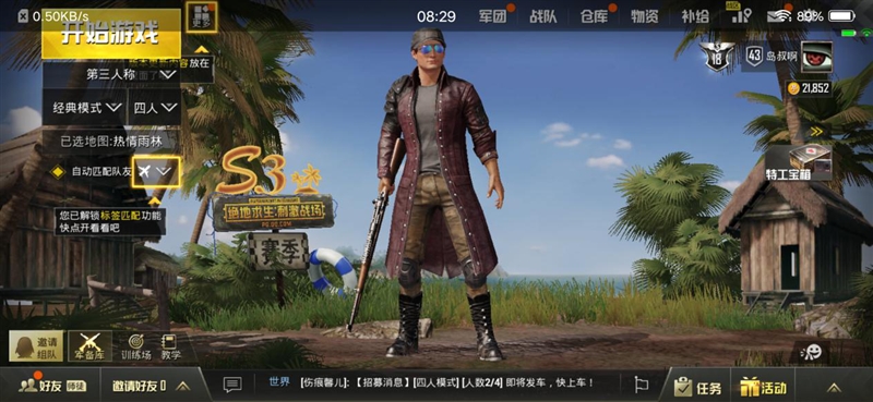 vivo X23值得買嗎？vivo X23全面評(píng)測(cè)