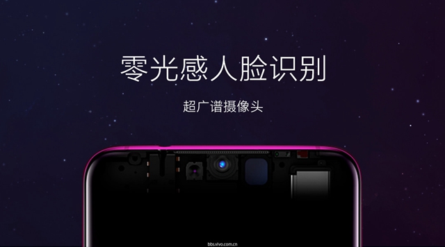 vivo X23正式發(fā)布：超大廣角拍攝，水滴屏售價3499元