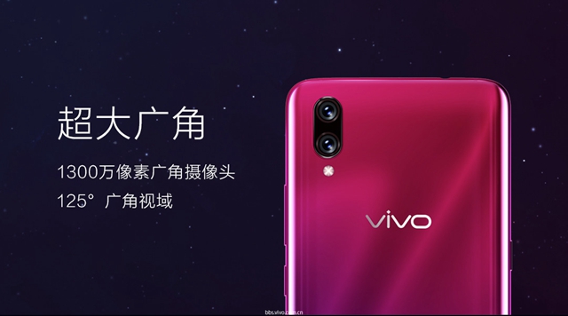 vivo X23正式發(fā)布：超大廣角拍攝，水滴屏售價3499元