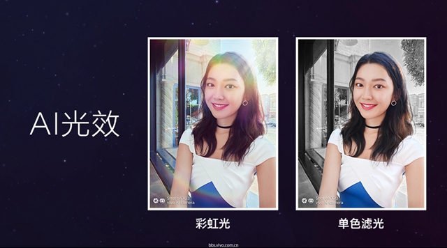 vivo X23正式發(fā)布：超大廣角拍攝，水滴屏售價3499元
