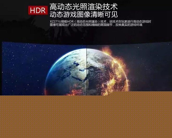 電競(jìng)顯示器高刷新率竟是雞肋？買顯示器千萬(wàn)別盡信廣告
