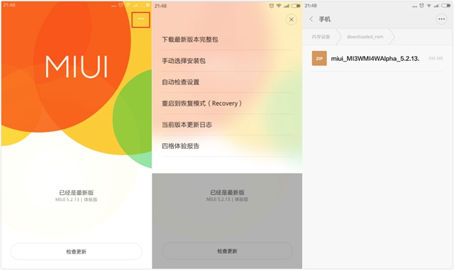 MIUI10穩(wěn)定版更新內容大全 小米MIUI10穩(wěn)定版升級方法