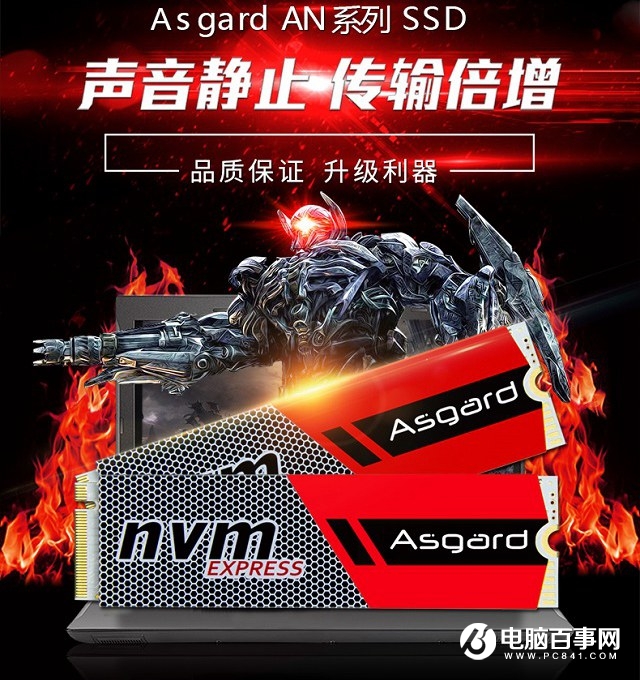 M.2固態(tài)硬盤哪個(gè)好 8款高性價(jià)比240G M.2 MVME固態(tài)硬盤推薦