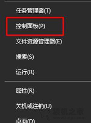 Win10系統(tǒng)時間不準怎么辦？Win10系統(tǒng)時間不準確的解決方法