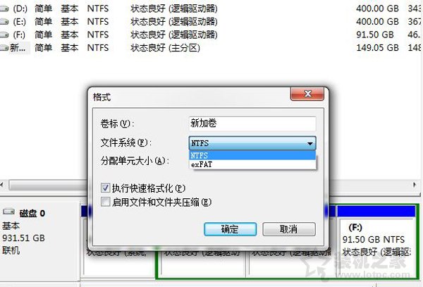 FAT32、NTFS、exFAT有什么區別？硬盤格式化時如何選擇？