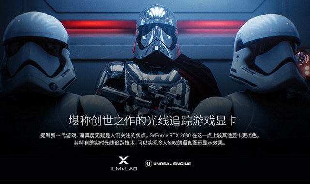 R5-2600X搭RTX2080支持光線追蹤主機配置推薦 萬元高端游戲主機