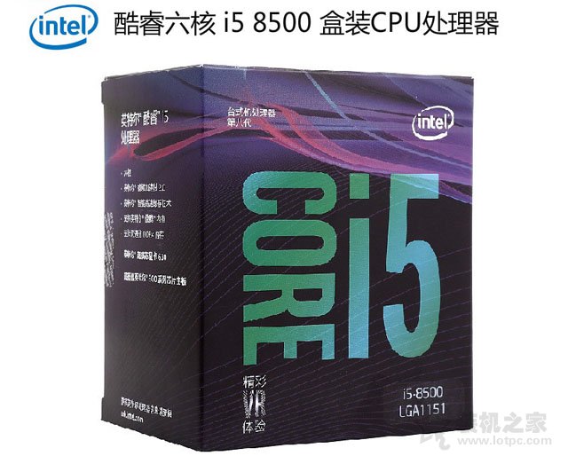 中秋節(jié)快樂！八代酷睿i5 8500配GTX1066六核獨顯組裝機配置單及報價