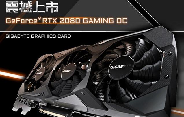 RGB信仰情懷加持 1.5萬元i7-8086K搭RTX2080發(fā)燒主機(jī)配置推薦