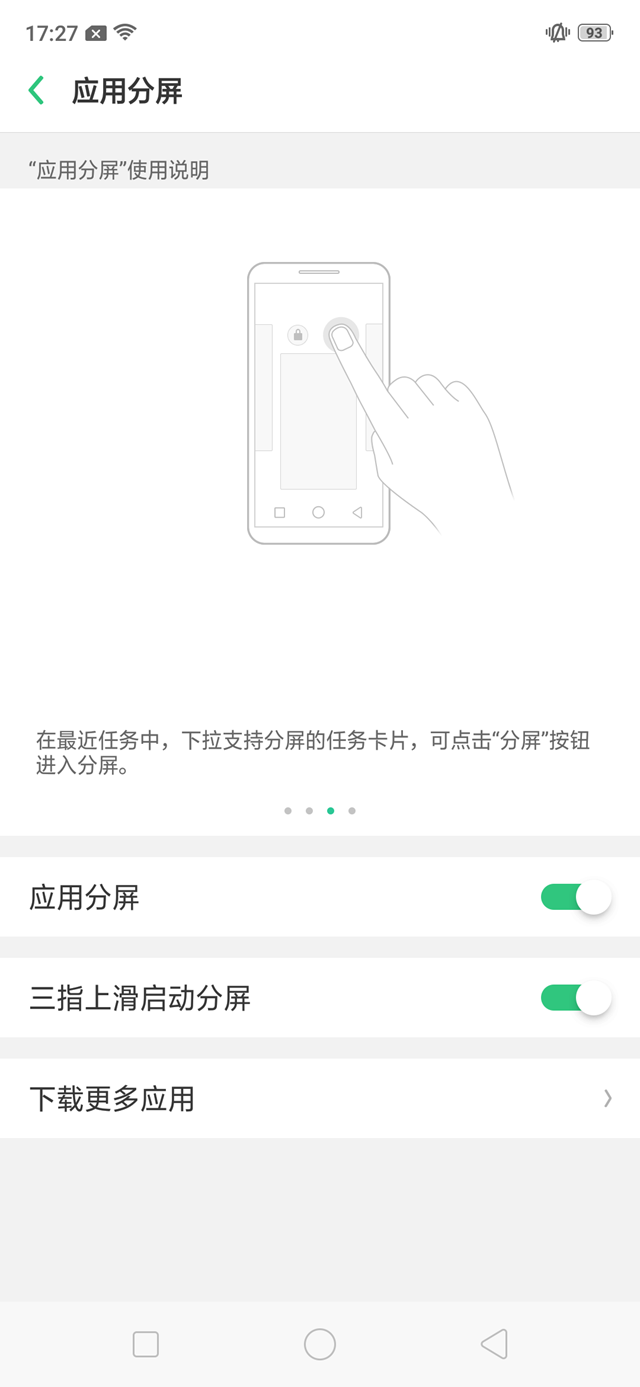OPPO K1值得買嗎？OPPO K1全面評測