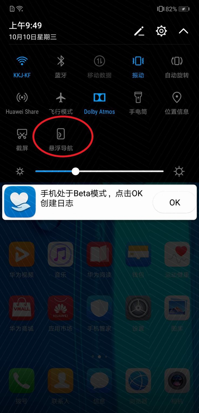 華為暢享Max值得買嗎？華為暢享MAX評測