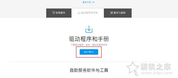 華碩主板如何升級BIOS？裝機之家分享華碩主板升級bios教程