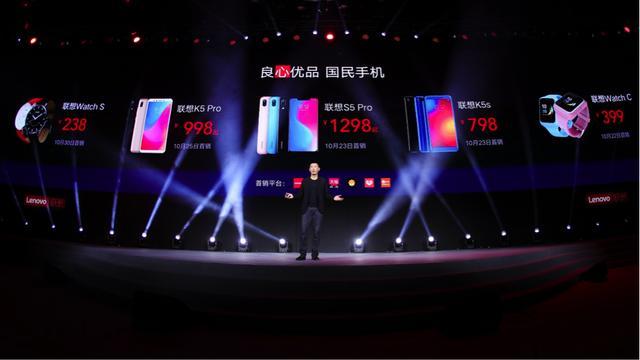 聯(lián)想發(fā)布首款A(yù)I四攝手機S5 Pro 重新定義偶像級美顏自拍