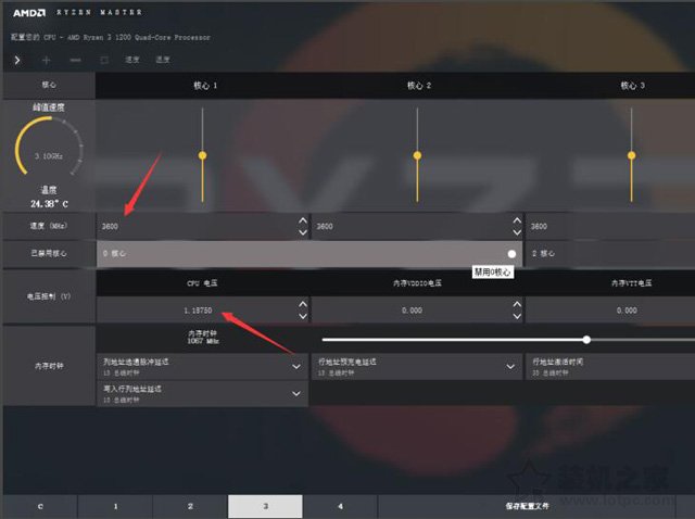 AMD CPU怎么超頻？AMD銳龍平臺(tái)內(nèi)存與CPU超頻圖文教程
