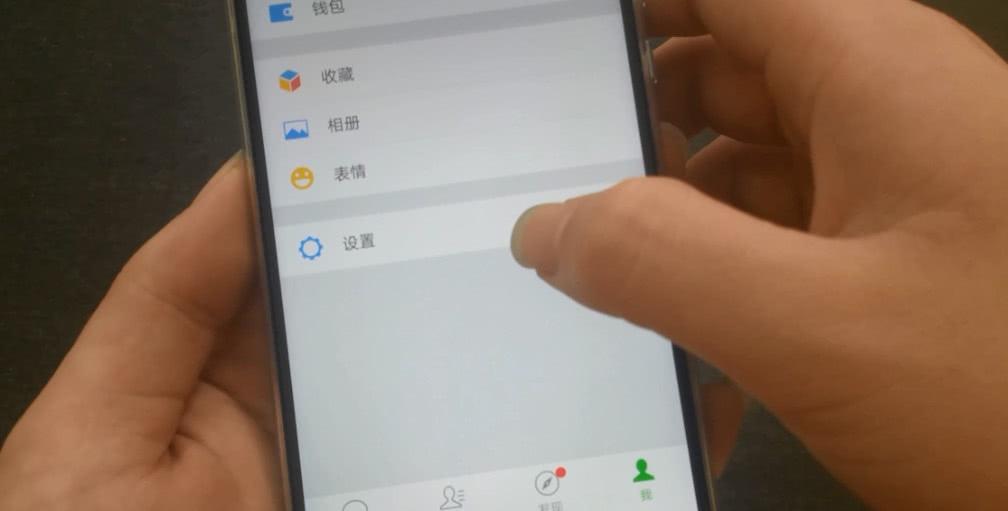 手機越用越卡？關掉微信這三個開關，手機瞬間流暢了