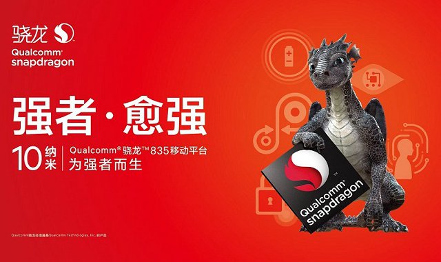 麒麟980和驍龍845哪個好？驍龍845性能出色生命力強