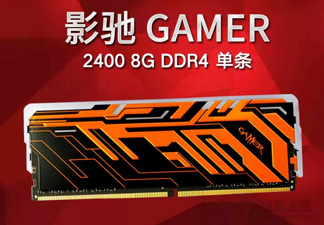 3A平臺(tái)性?xún)r(jià)比裝機(jī) 5000元銳龍R5-2600搭配RX580組裝臺(tái)式機(jī)配置清單