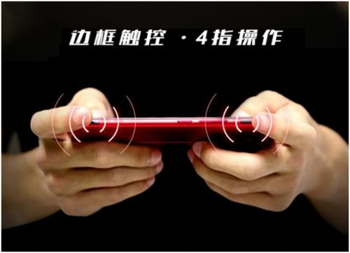 全新紅魔電競手機11月6日開啟眾籌：10GB內存+邊框觸控！ 