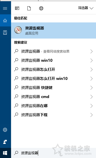 文件被占用無法刪除怎么辦？Windows10系統下文件被占用的解決方法