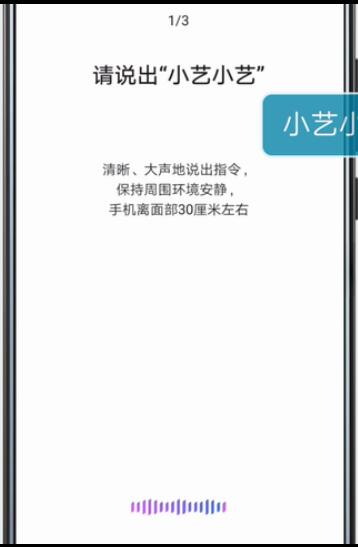 華為mate20如何開啟語音喚醒？華為mate20語音喚醒開啟教程