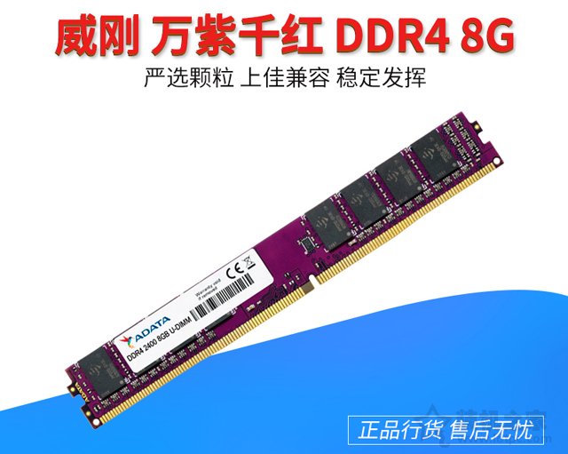 5000元intel電腦配置單 八代i5-8500配RX580組裝電腦配置報(bào)價(jià)單