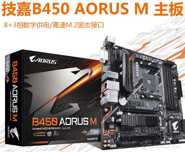 爽玩輕量級3D游戲！AMD銳龍Ryzen5 2400G核顯主流APU主機(jī)配置推薦