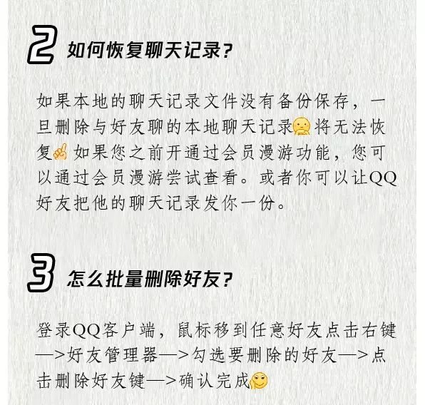 怎么注冊6位數(shù)QQ號？關于QQ的幾個常見問題