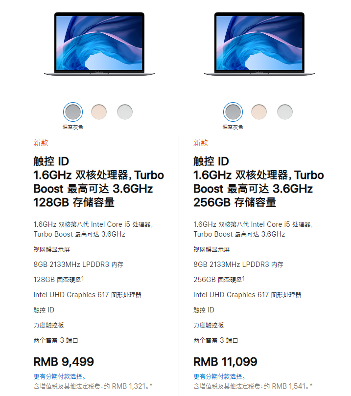 蘋果新MacBook Air評測，蘋果新MacBook Air好用嗎？
