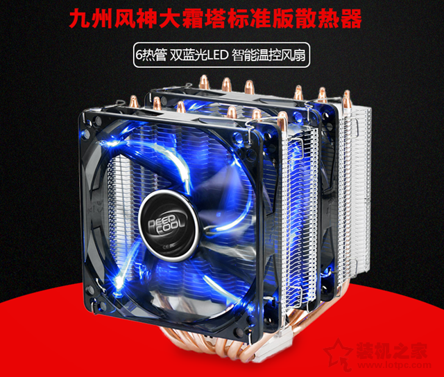 后期方便升級(jí)獨(dú)顯 6000元九代酷睿i7-9700K核顯高端電腦主機(jī)推薦