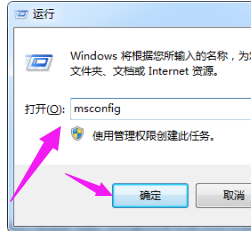 怎么優(yōu)化電腦的開機速度圖解1.png