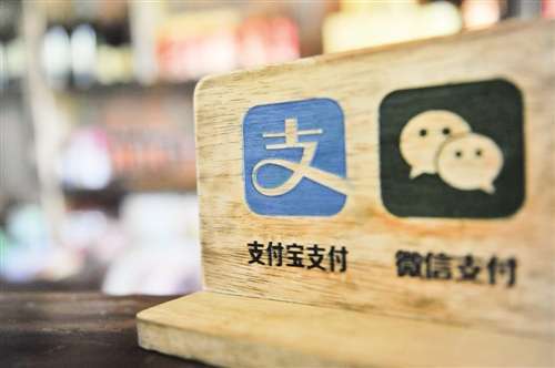 正面對決余額寶！微信支付新產(chǎn)品“零錢通”終于開放公測
