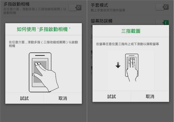 oppo A7如何截屏？oppo A7手機三種截屏方法