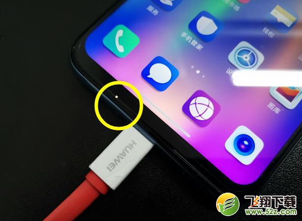 榮耀10青春版呼吸燈怎么設置？榮耀10青春版手機呼吸燈設置方法教程