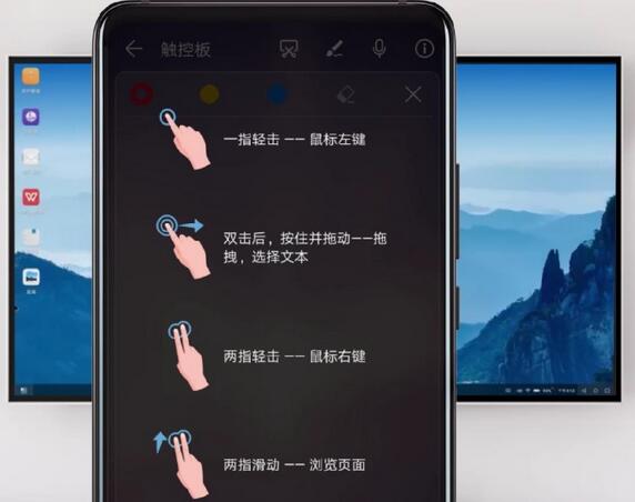 華為Mate20 Pro無線投屏怎么用？華為Mate20Pro手機投射到電視