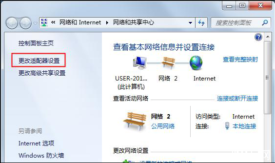 網卡的作用是什么？如何看網卡是千兆還是百兆？