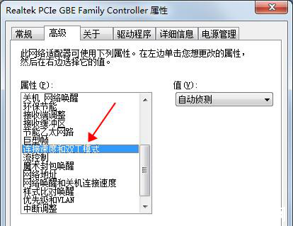 網卡的作用是什么？如何看網卡是千兆還是百兆？